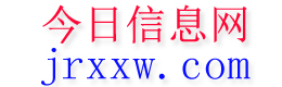 安达今日信息网